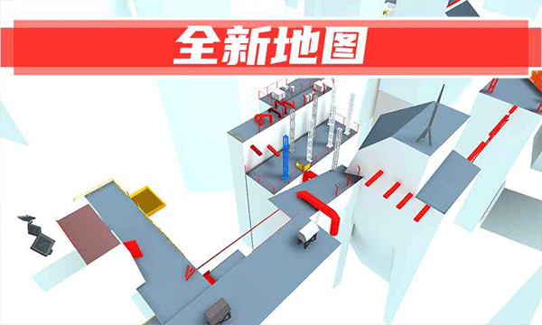 街头极限跑酷联机版 v2.55安卓版