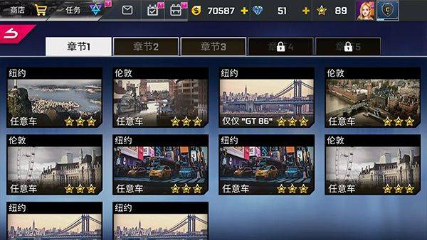 街头赛车2安卓版 v6.5.5手机版