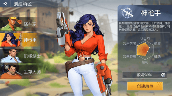 街机恐龙0.1折扣版 v1.3.20安卓版
