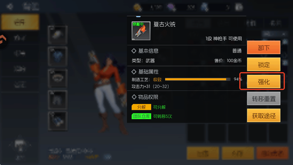 街机恐龙0.1折扣版 v1.3.20安卓版
