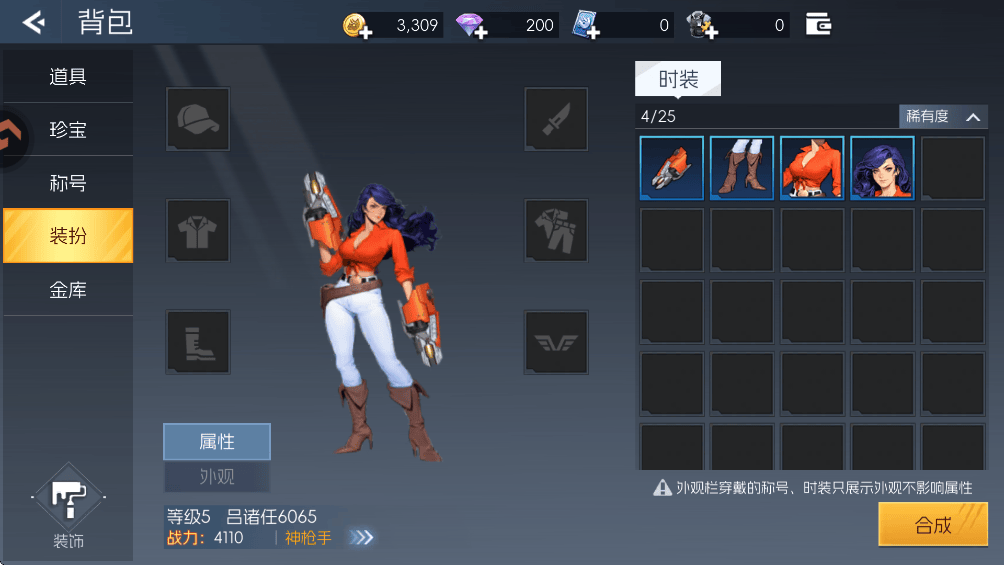 街机恐龙0.1折扣版 v1.3.20安卓版