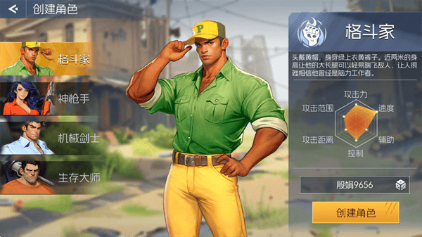 街机恐龙0.1折扣版 v1.3.20安卓版