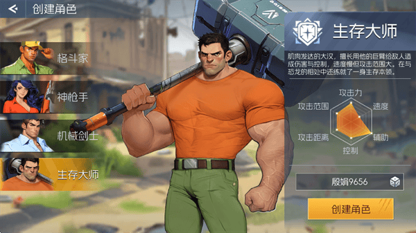 街机恐龙0.1折扣版 v1.3.20安卓版