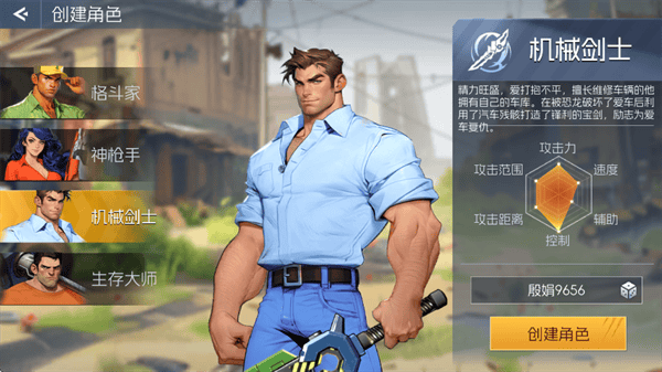 街机恐龙0.1折扣版 v1.3.20安卓版