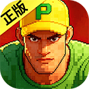 街机恐龙0.1折扣版 v1.3.20安卓版