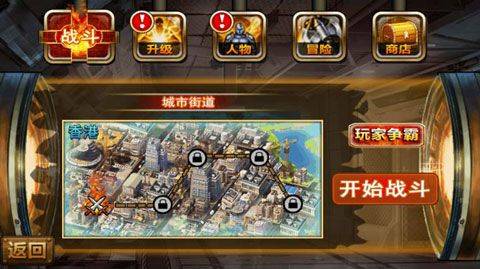 街机拳皇热血pk手游 v1005安卓版