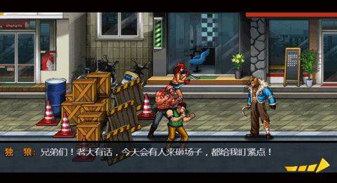 街机拳皇热血pk手游 v1005安卓版