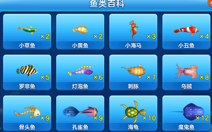 街机金蟾捕鱼旧版免费手机版下载 街机金蟾捕鱼旧版免费手机版下载