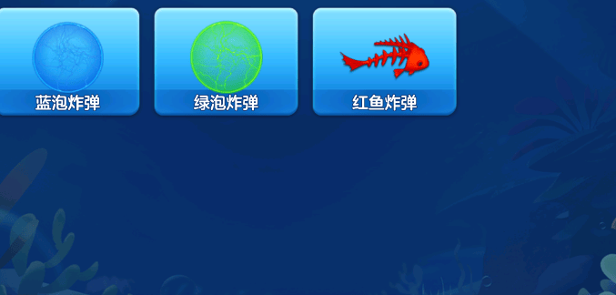 街机金蟾捕鱼旧版免费手机版下载 街机金蟾捕鱼旧版免费手机版下载