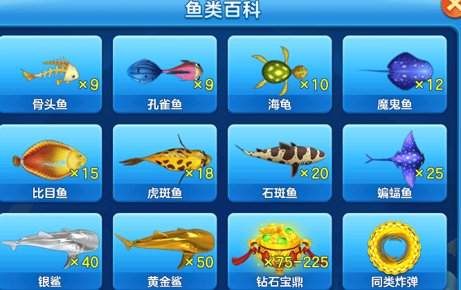 街机金蟾捕鱼旧版免费手机版下载 街机金蟾捕鱼旧版免费手机版下载