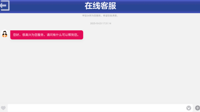 街机金蟾捕鱼旧版免费手机版下载 街机金蟾捕鱼旧版免费手机版下载