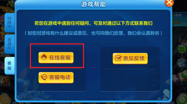 街机金蟾捕鱼旧版免费手机版下载 街机金蟾捕鱼旧版免费手机版下载