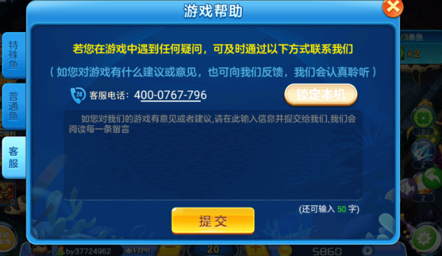 街机金蟾捕鱼旧版免费手机版下载 街机金蟾捕鱼旧版免费手机版下载