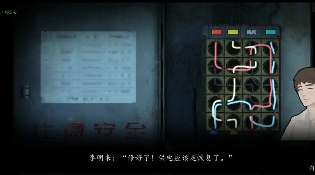 街游戏