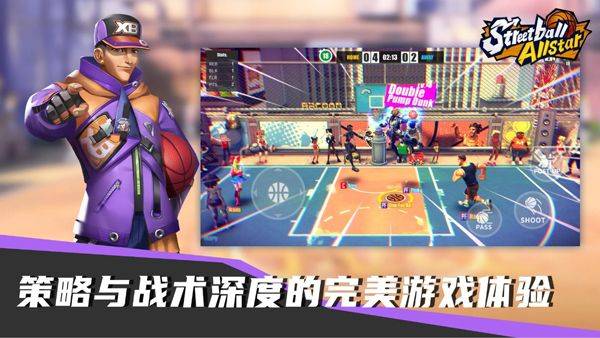 街球艺术国际服 v1.7.8安卓版