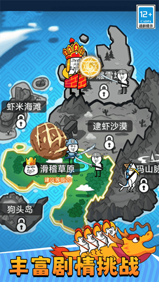 表情包塔防战争游戏