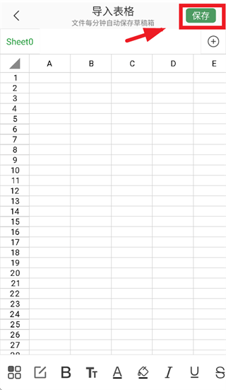 表格制作手机软件 表格制作手机软件