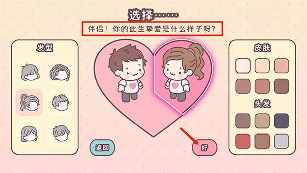袋中爱最新版本 v3.105.0