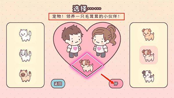 袋中爱最新版本 v3.105.0