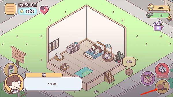 袋中爱最新版本 v3.105.0