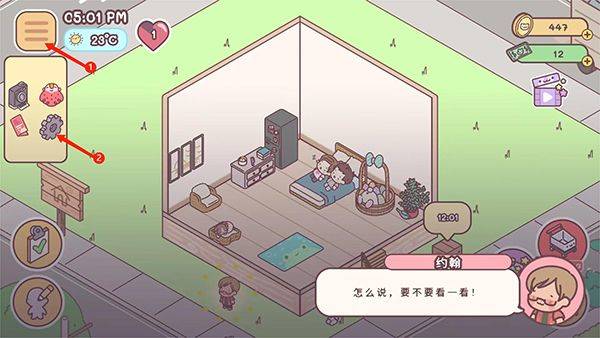 袋中爱最新版本 v3.105.0