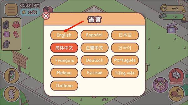 袋中爱最新版本 v3.105.0