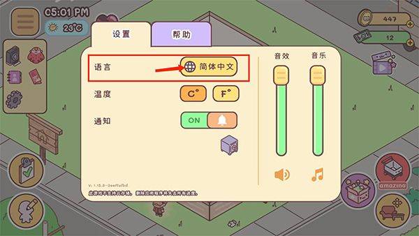 袋中爱最新版本 v3.105.0