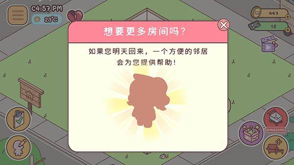 袋中爱最新版本 v3.105.0