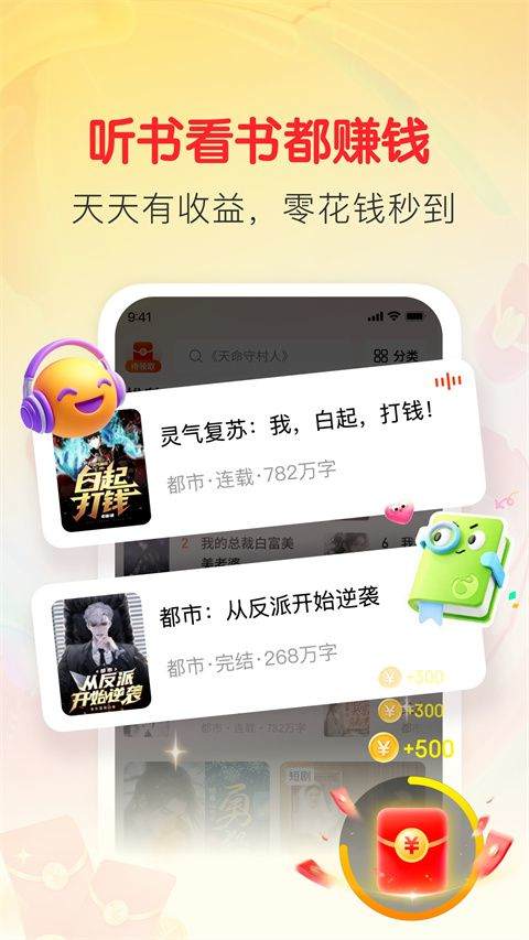 袋鼠阅读app v1.3.6安卓版