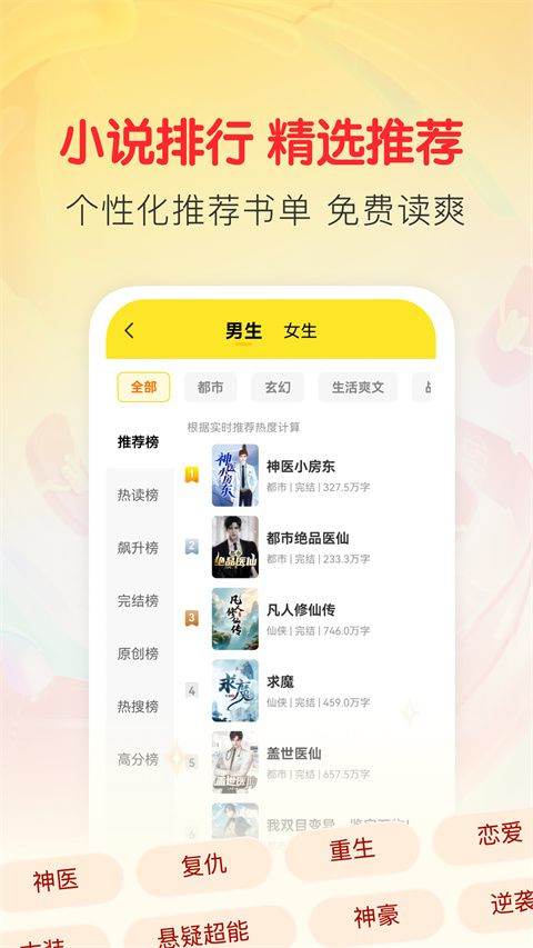 袋鼠阅读app v1.3.6安卓版