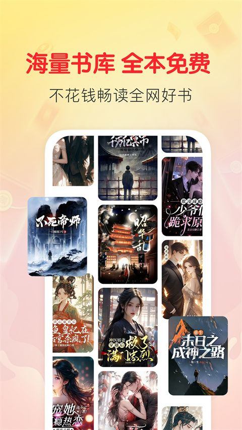 袋鼠阅读app v1.3.6安卓版