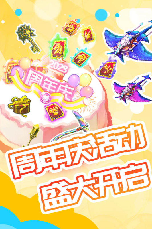 被尘封的故事九游版 被尘封的故事九游版