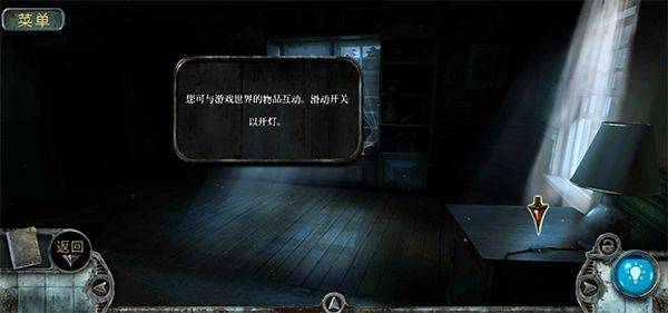 被遗忘的小山故事手机游戏(Forgotten Hill Tales) v2.2.7 最新版 被遗忘的小山故事手机游戏(Forgotten Hill Tales) v2.2.7 最新版