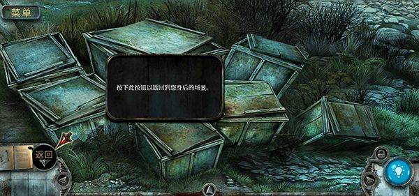 被遗忘的小山故事手机游戏(Forgotten Hill Tales) v2.2.7 最新版 被遗忘的小山故事手机游戏(Forgotten Hill Tales) v2.2.7 最新版