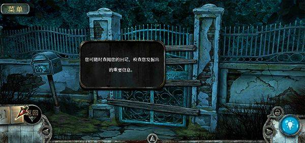 被遗忘的小山故事手机游戏(Forgotten Hill Tales) v2.2.7 最新版 被遗忘的小山故事手机游戏(Forgotten Hill Tales) v2.2.7 最新版