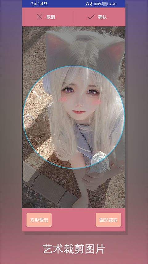 裁剪切视频app v4.8.3安卓版