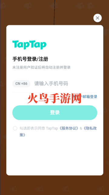 裂变特工队小游戏 裂变特工队小游戏