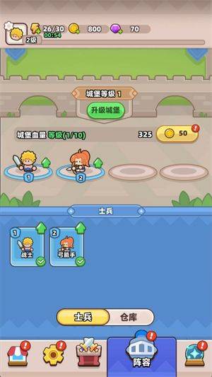 装备守护者游戏 v1.1.11 最新版 装备守护者游戏 v1.1.11 最新版