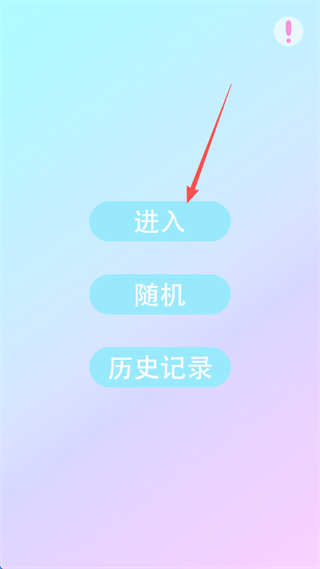 装扮小萝莉游戏 v1.0.4 最新版 装扮小萝莉游戏 v1.0.4 最新版