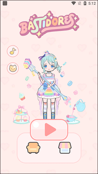 装扮次元少女app v2309270安卓版