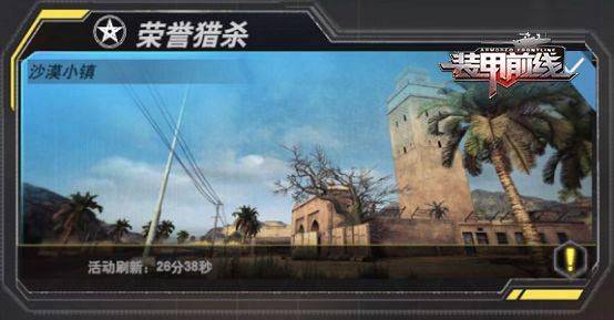装甲前线游戏 v1.40.1 最新版 装甲前线游戏 v1.40.1 最新版