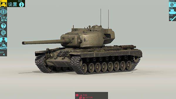 装甲检查员最新版2026 v4.1.5安卓版