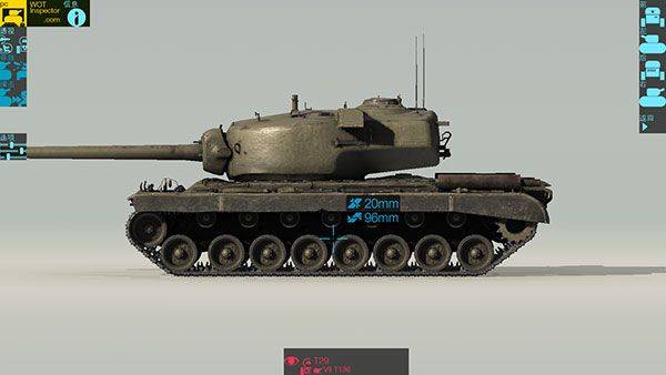 装甲检查员最新版2026 v4.1.5安卓版