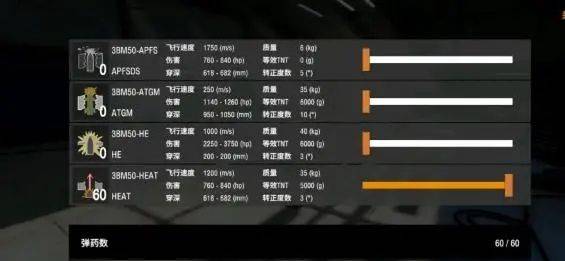 装甲纷争2026最新版 v2026.5.15.1安卓版