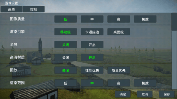 装甲纷争2026最新版 v2026.5.15.1安卓版