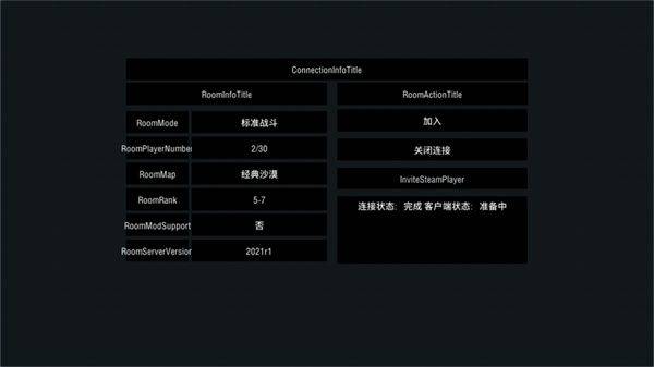 装甲纷争2026最新版 v2026.5.15.1安卓版