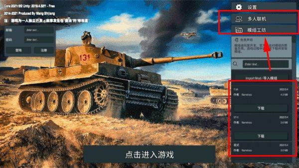 装甲纷争决定版官方正版 v2026.4.18.1安卓版