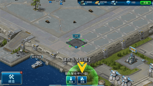 装甲联队online最新版 v12.0.0安卓版