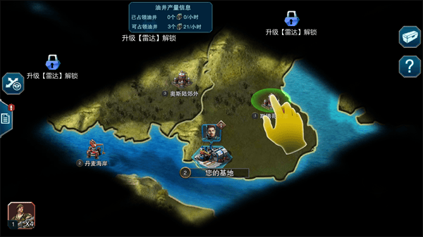 装甲联队online最新版 v12.0.0安卓版