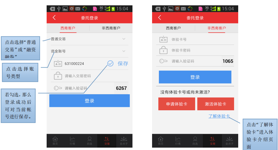 西南金点子官方app 西南金点子官方app